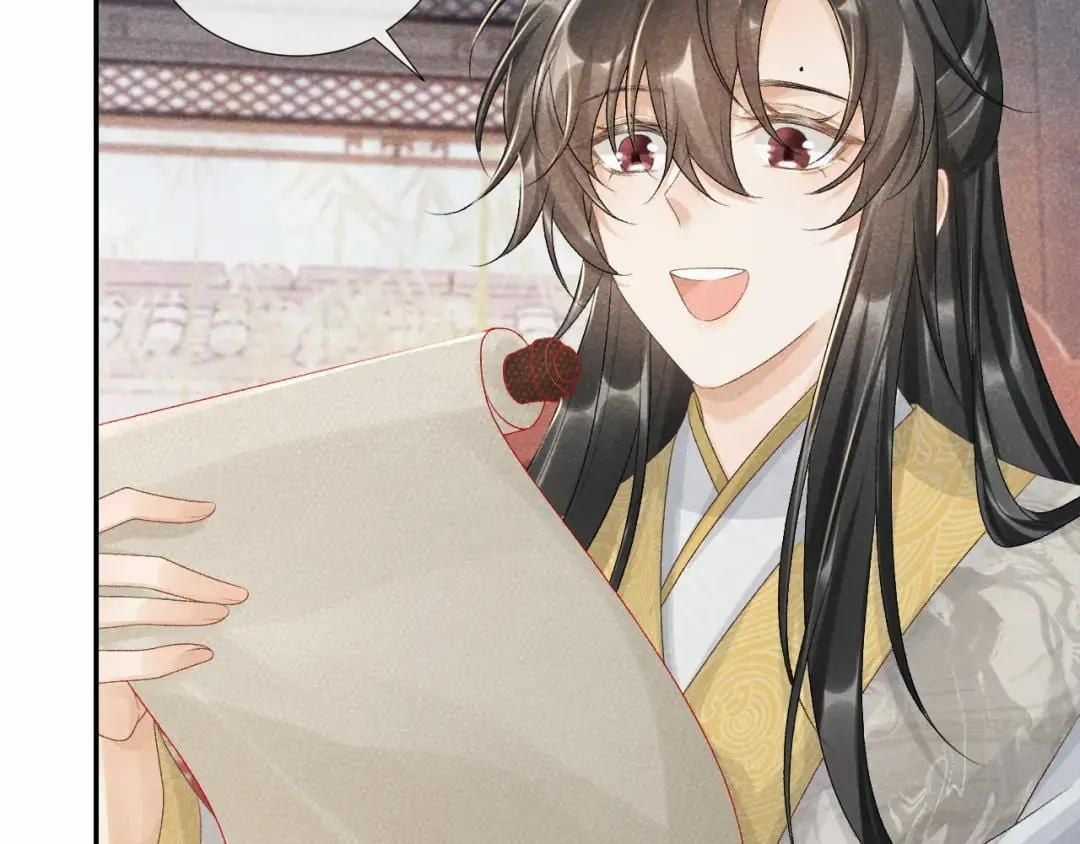 Cạm Bẫy Lệch Lạc - Chapter 20 - Trang 87