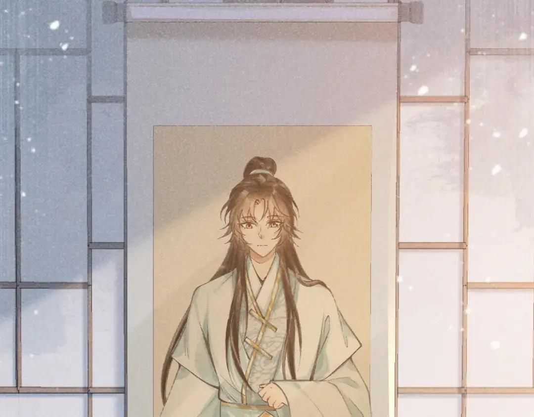 Cạm Bẫy Lệch Lạc - Chapter 20 - Trang 92