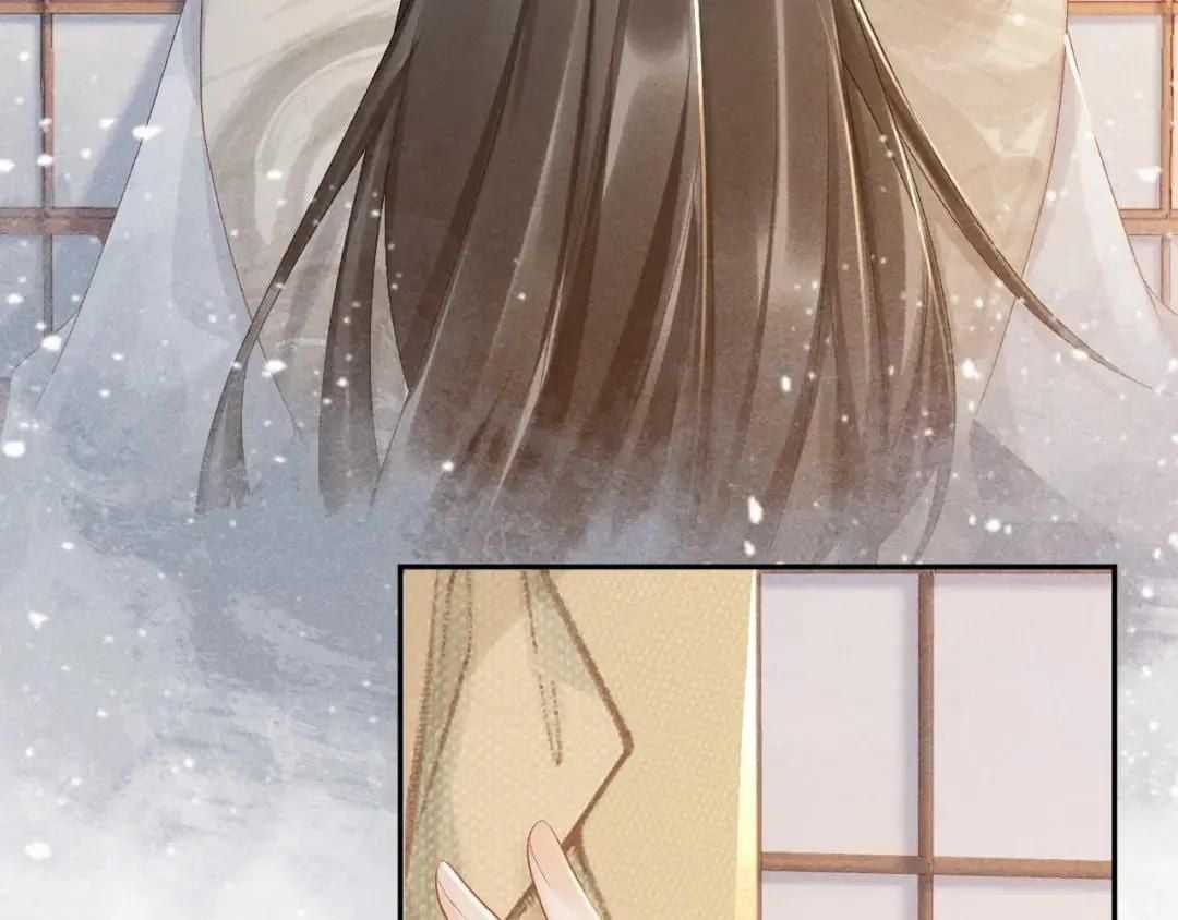 Cạm Bẫy Lệch Lạc - Chapter 20 - Trang 94