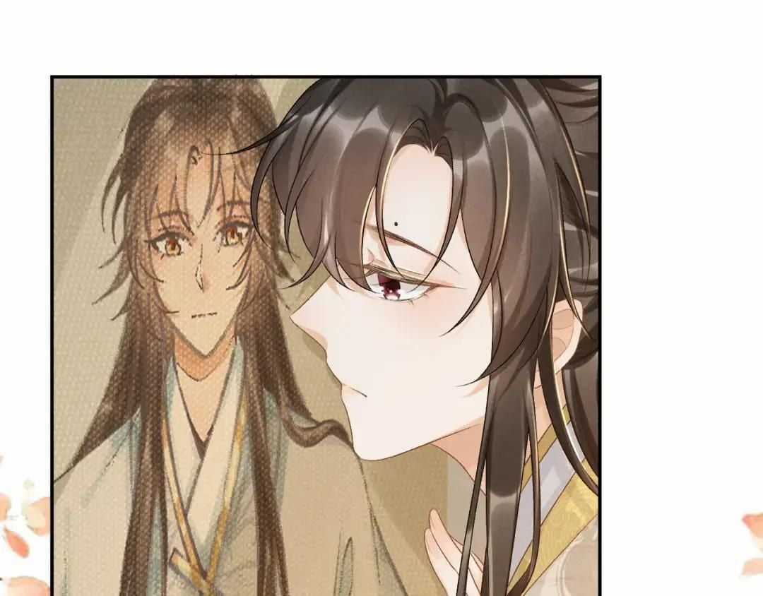 Cạm Bẫy Lệch Lạc - Chapter 20 - Trang 96