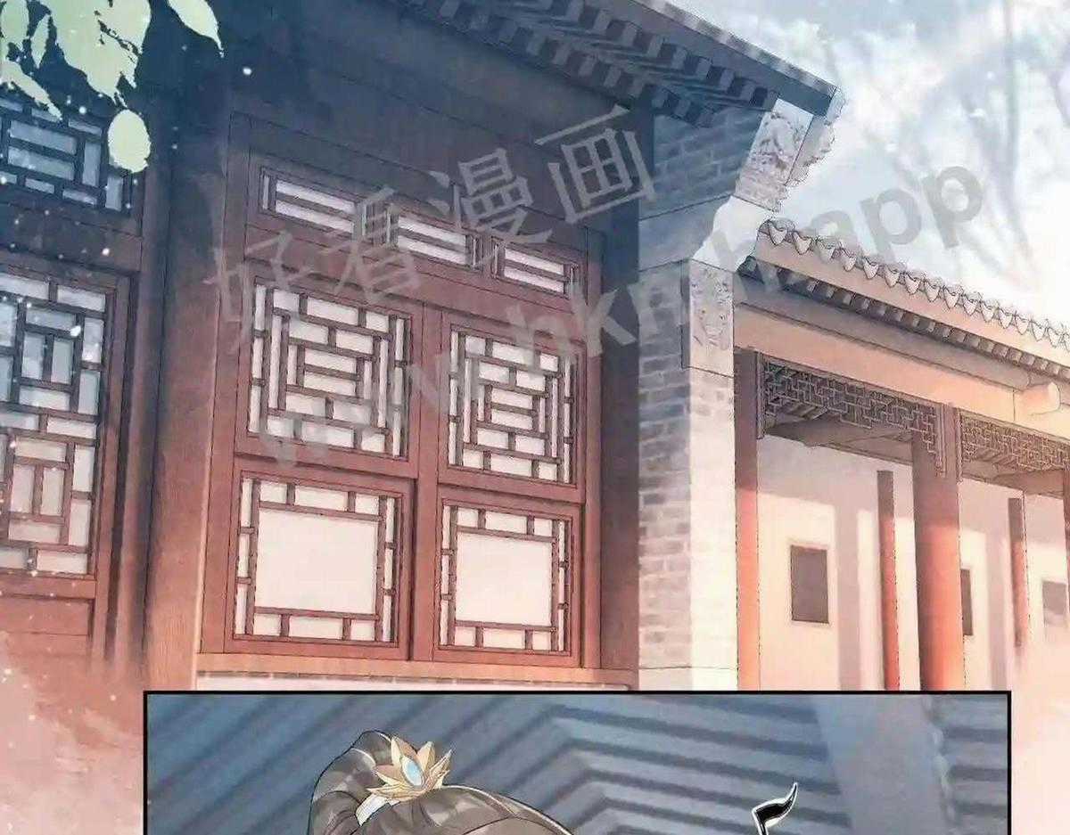 Cạm Bẫy Lệch Lạc - Chapter 21 - Trang 16