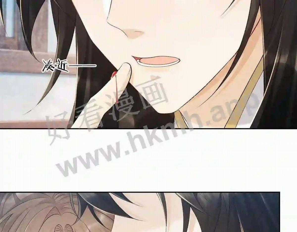 Cạm Bẫy Lệch Lạc - Chapter 21 - Trang 30