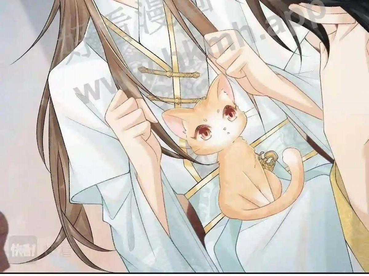 Cạm Bẫy Lệch Lạc - Chapter 21 - Trang 46