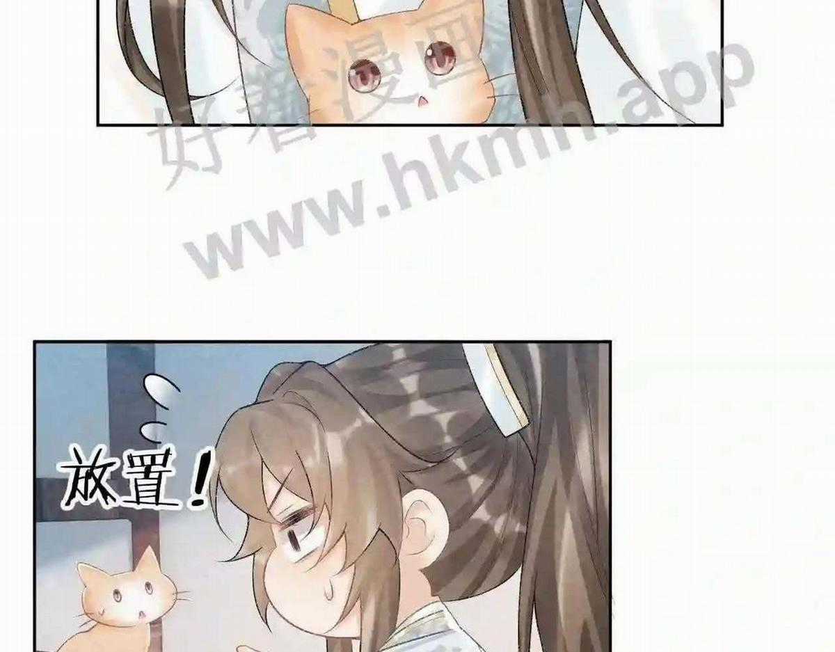 Cạm Bẫy Lệch Lạc - Chapter 21 - Trang 52