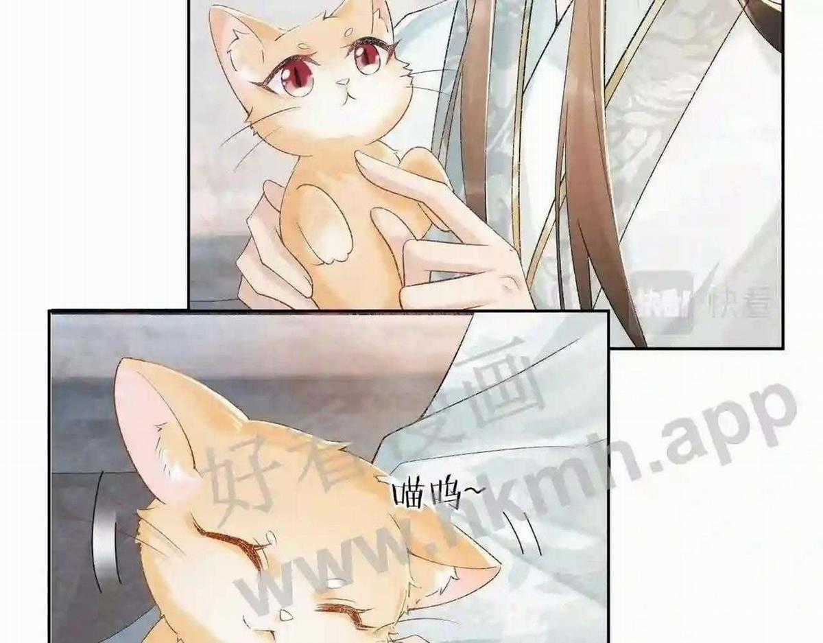 Cạm Bẫy Lệch Lạc - Chapter 21 - Trang 8