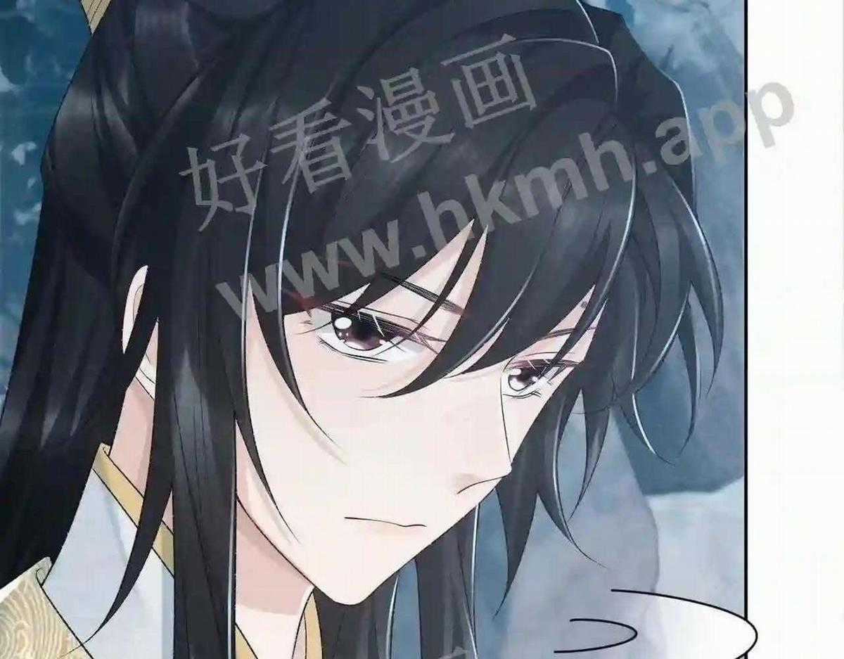 Cạm Bẫy Lệch Lạc - Chapter 21 - Trang 71