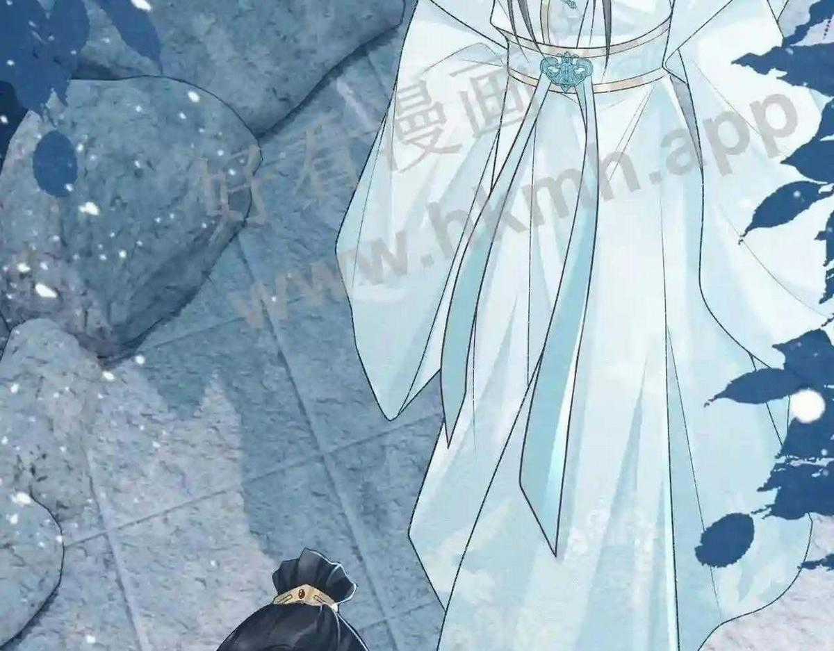 Cạm Bẫy Lệch Lạc - Chapter 21 - Trang 78