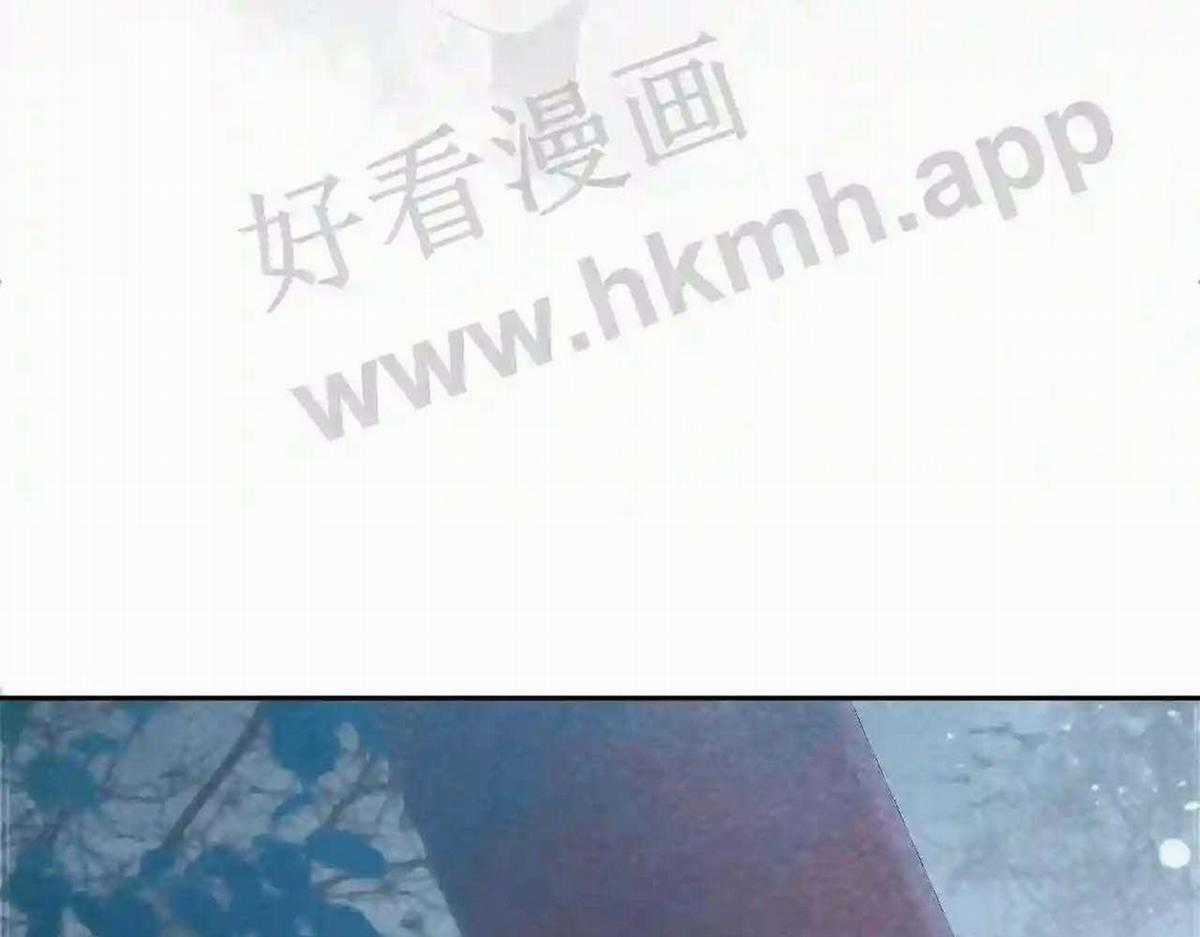 Cạm Bẫy Lệch Lạc - Chapter 21 - Trang 81