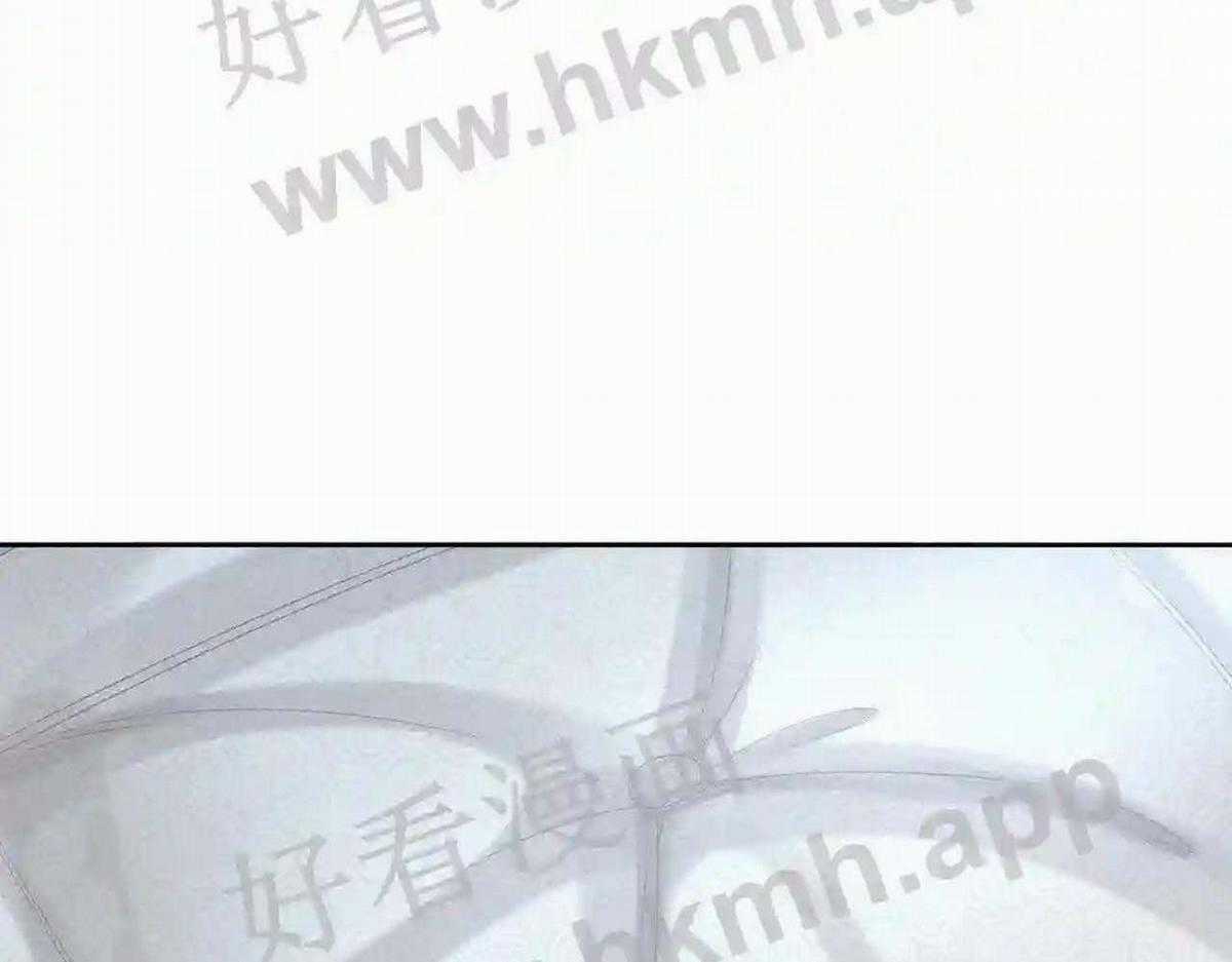 Cạm Bẫy Lệch Lạc - Chapter 21 - Trang 84