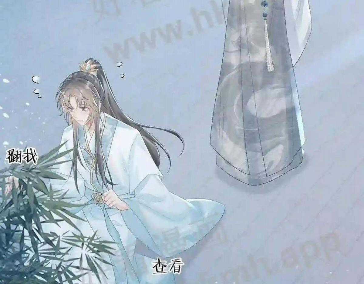 Cạm Bẫy Lệch Lạc - Chapter 21 - Trang 87