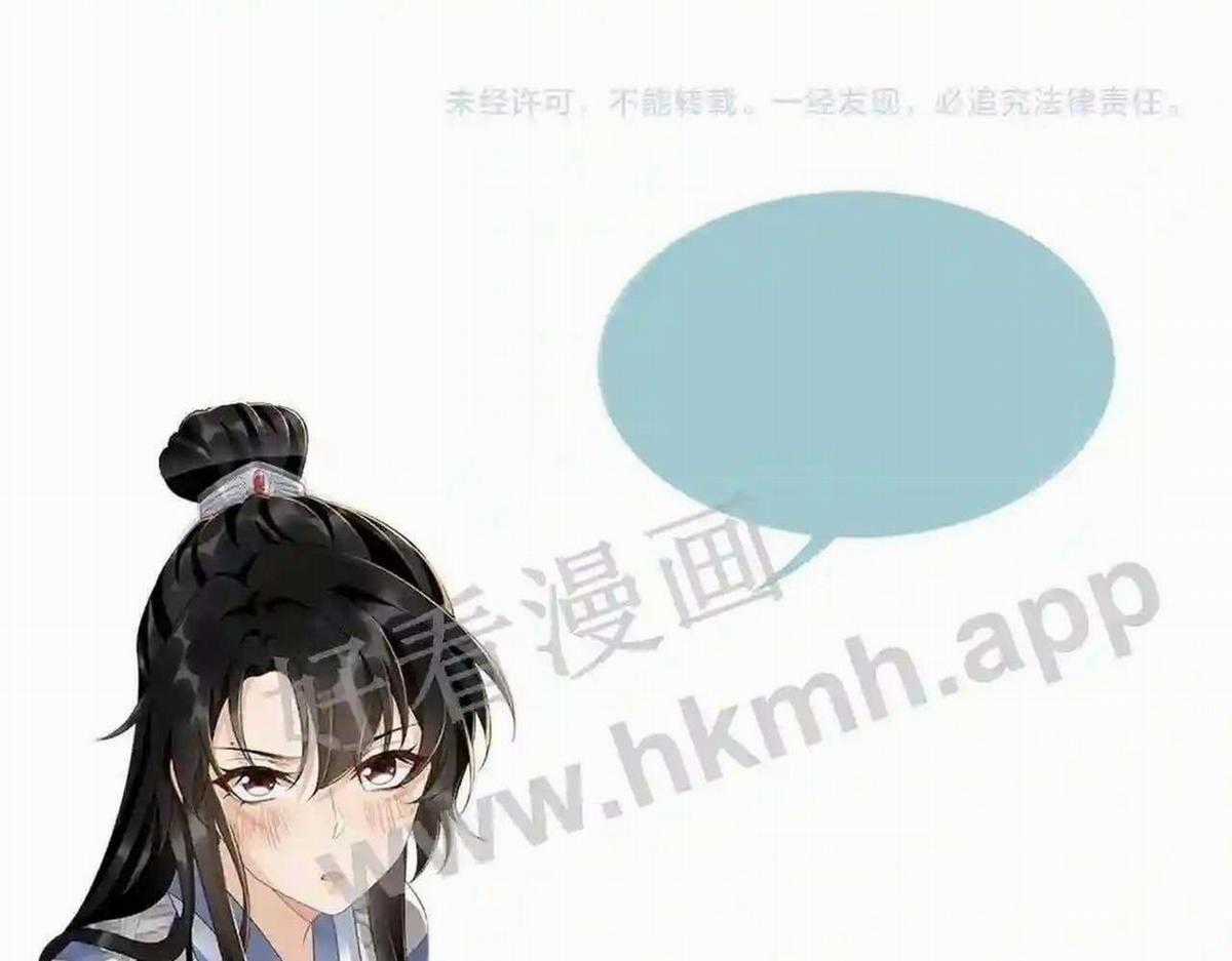 Cạm Bẫy Lệch Lạc - Chapter 21 - Trang 97