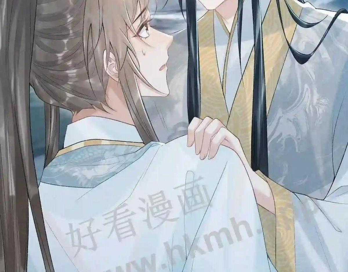 Cạm Bẫy Lệch Lạc - Chapter 22 - Trang 12