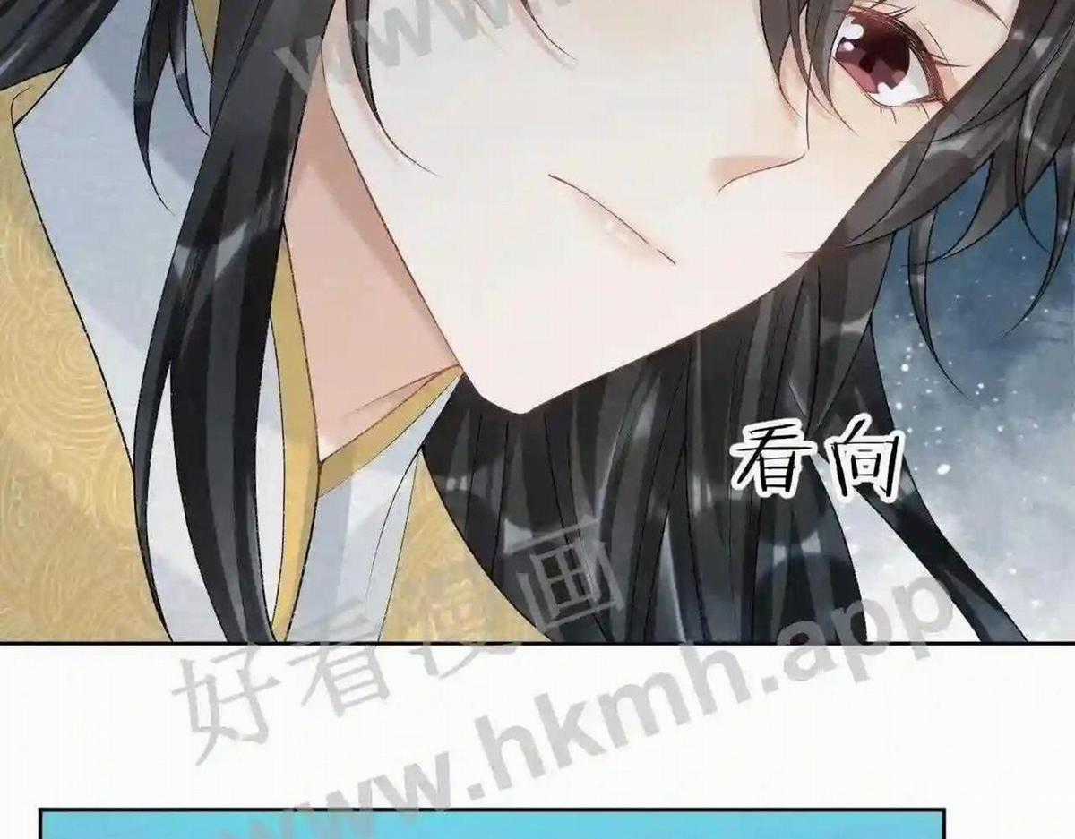 Cạm Bẫy Lệch Lạc - Chapter 22 - Trang 17