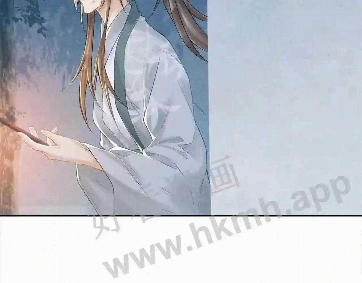 Cạm Bẫy Lệch Lạc - Chapter 22 - Trang 26