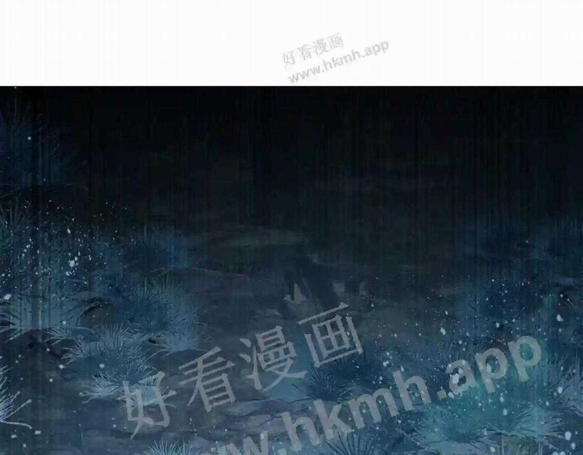 Cạm Bẫy Lệch Lạc - Chapter 22 - Trang 4