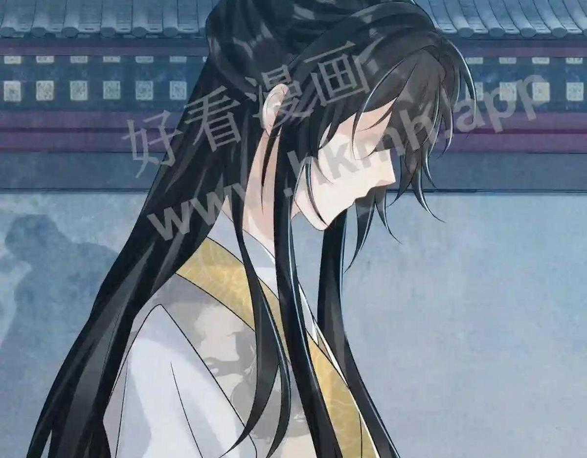 Cạm Bẫy Lệch Lạc - Chapter 22 - Trang 44