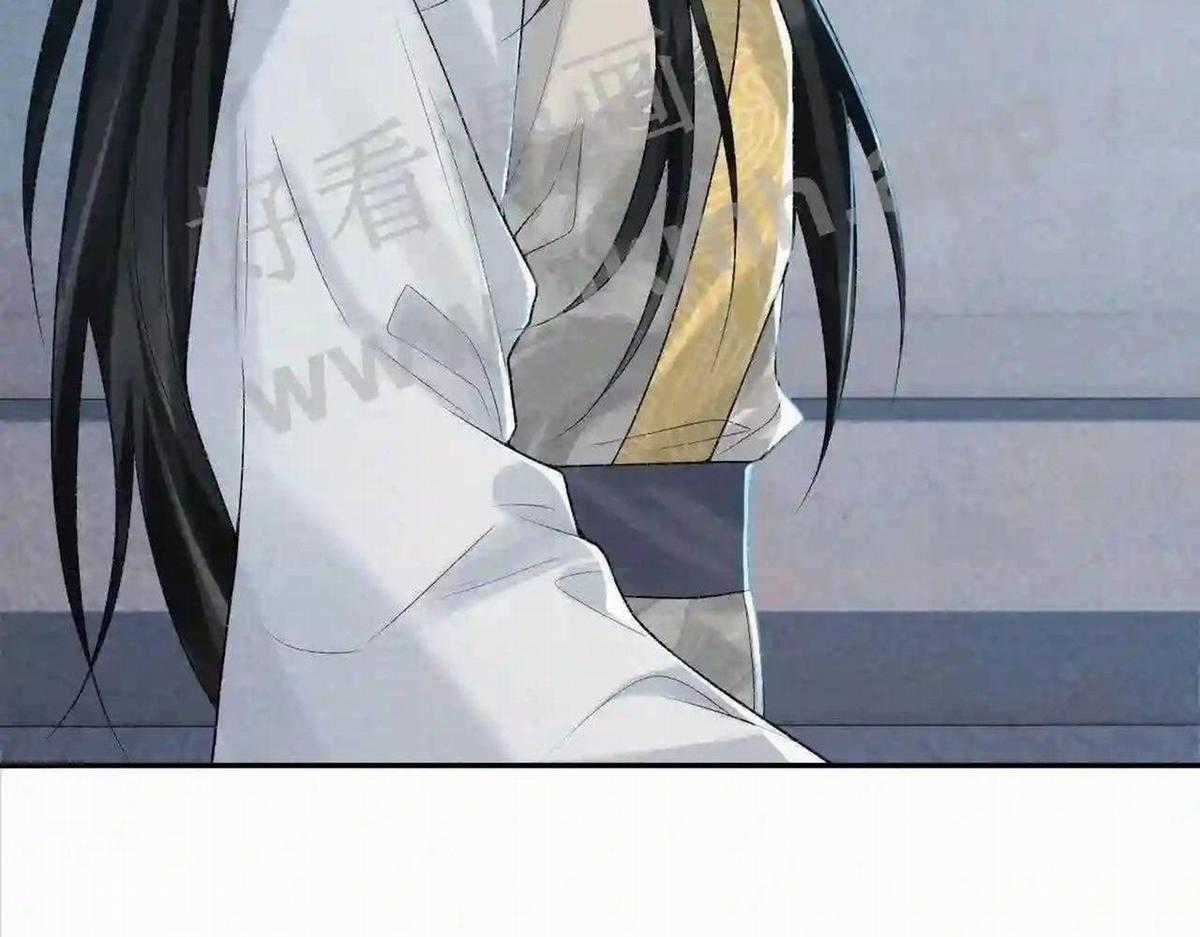 Cạm Bẫy Lệch Lạc - Chapter 22 - Trang 45