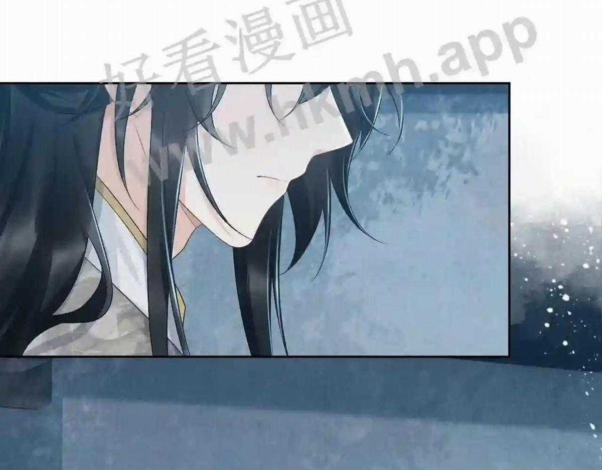 Cạm Bẫy Lệch Lạc - Chapter 22 - Trang 48