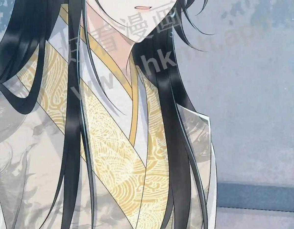 Cạm Bẫy Lệch Lạc - Chapter 22 - Trang 53