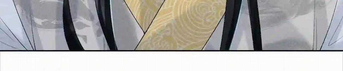 Cạm Bẫy Lệch Lạc - Chapter 22 - Trang 75