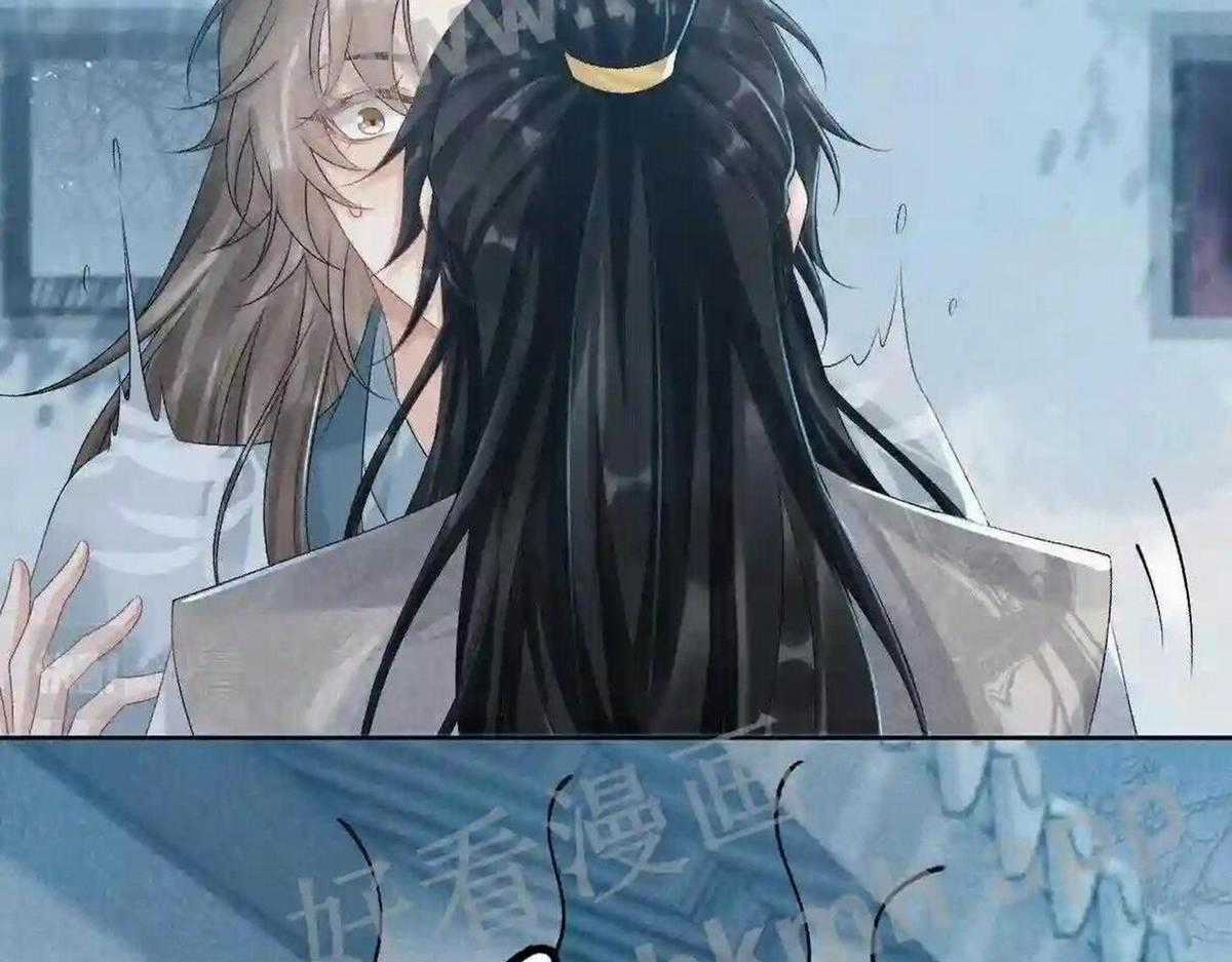 Cạm Bẫy Lệch Lạc - Chapter 22 - Trang 95