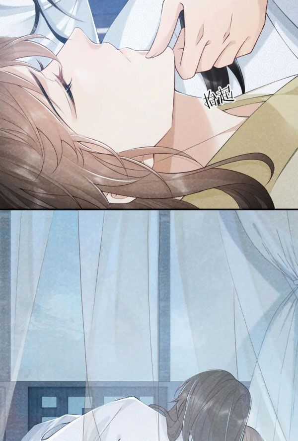 Cạm Bẫy Lệch Lạc - Chapter 23 - Trang 44