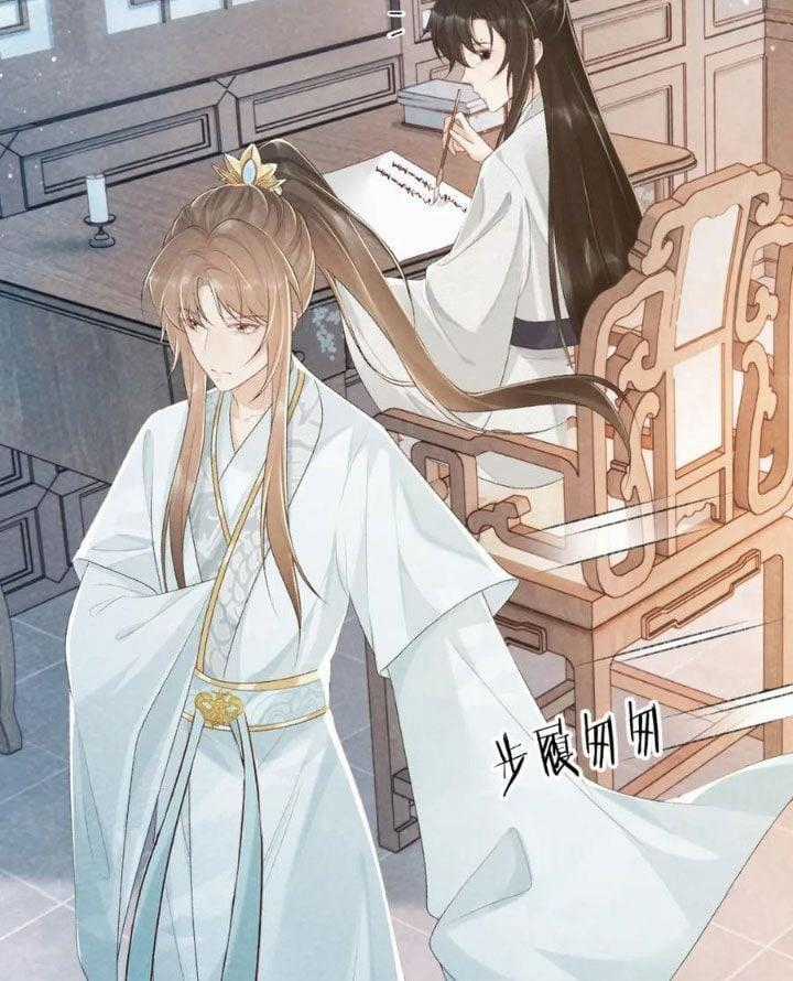 Cạm Bẫy Lệch Lạc - Chapter 24 - Trang 2