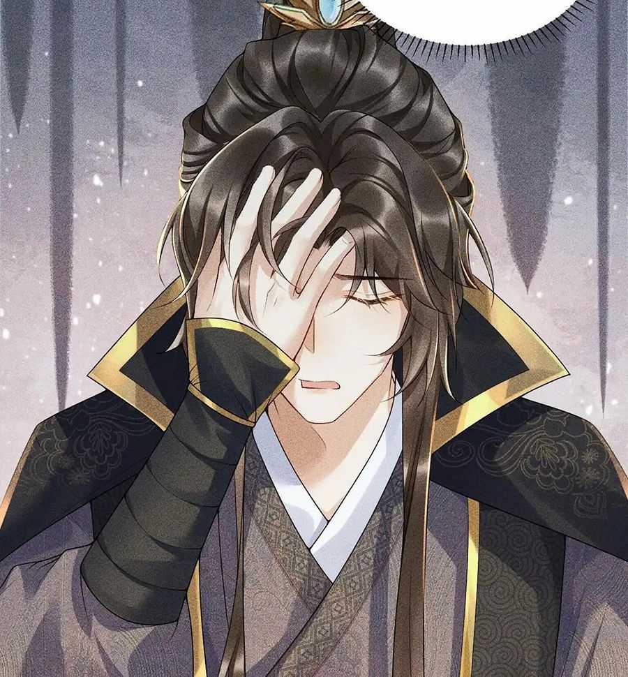 Cạm Bẫy Lệch Lạc - Chapter 3 - Trang 22