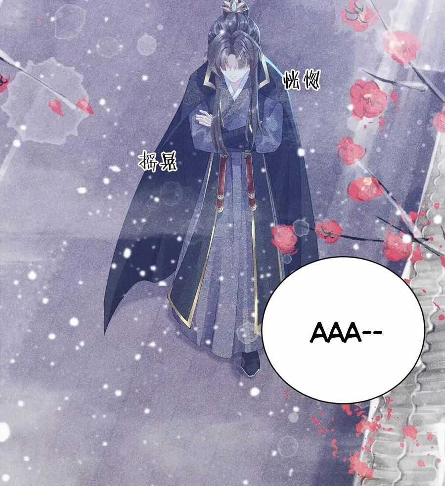 Cạm Bẫy Lệch Lạc - Chapter 3 - Trang 4