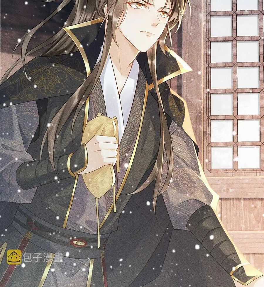 Cạm Bẫy Lệch Lạc - Chapter 3 - Trang 40