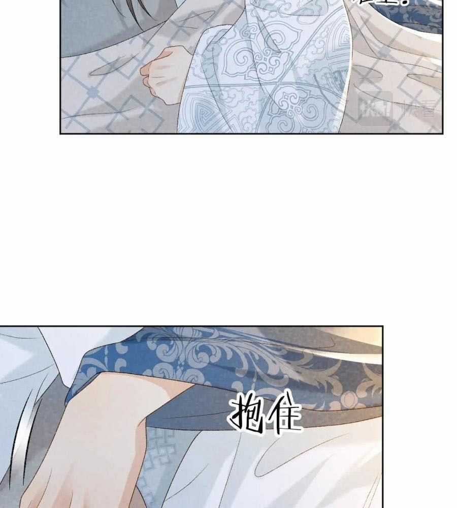 Cạm Bẫy Lệch Lạc - Chapter 30 - Trang 41