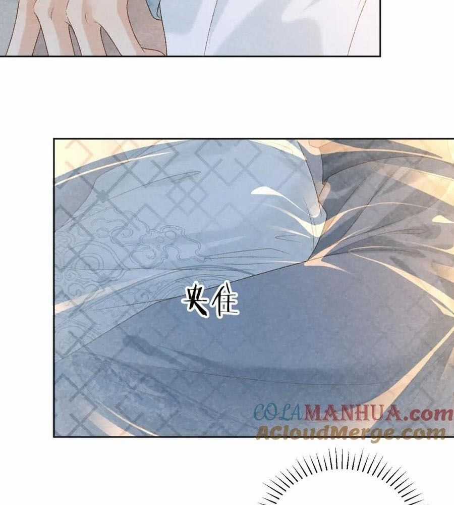 Cạm Bẫy Lệch Lạc - Chapter 30 - Trang 42