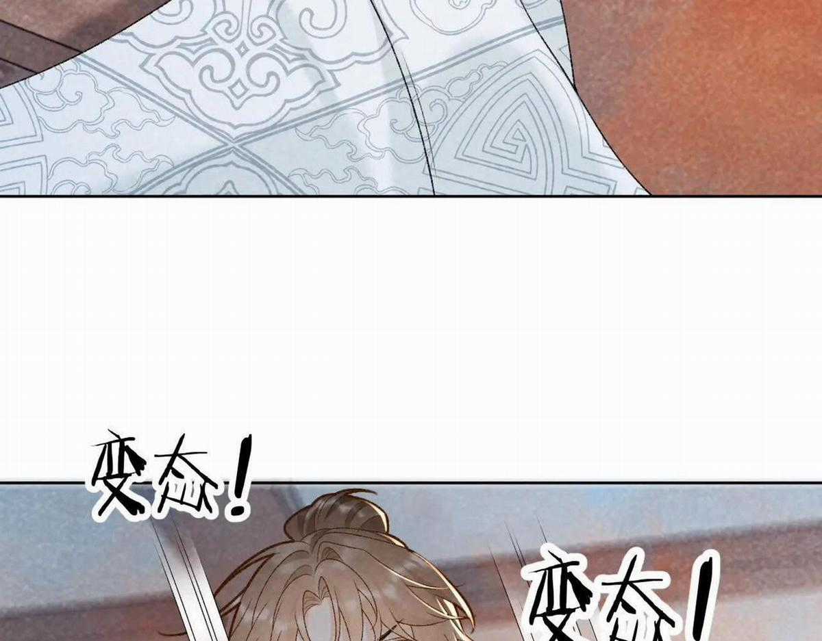 Cạm Bẫy Lệch Lạc - Chapter 32 - Trang 14