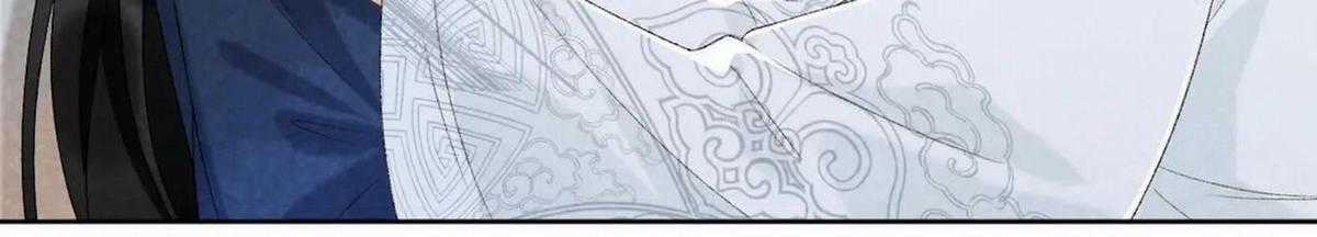 Cạm Bẫy Lệch Lạc - Chapter 32 - Trang 42