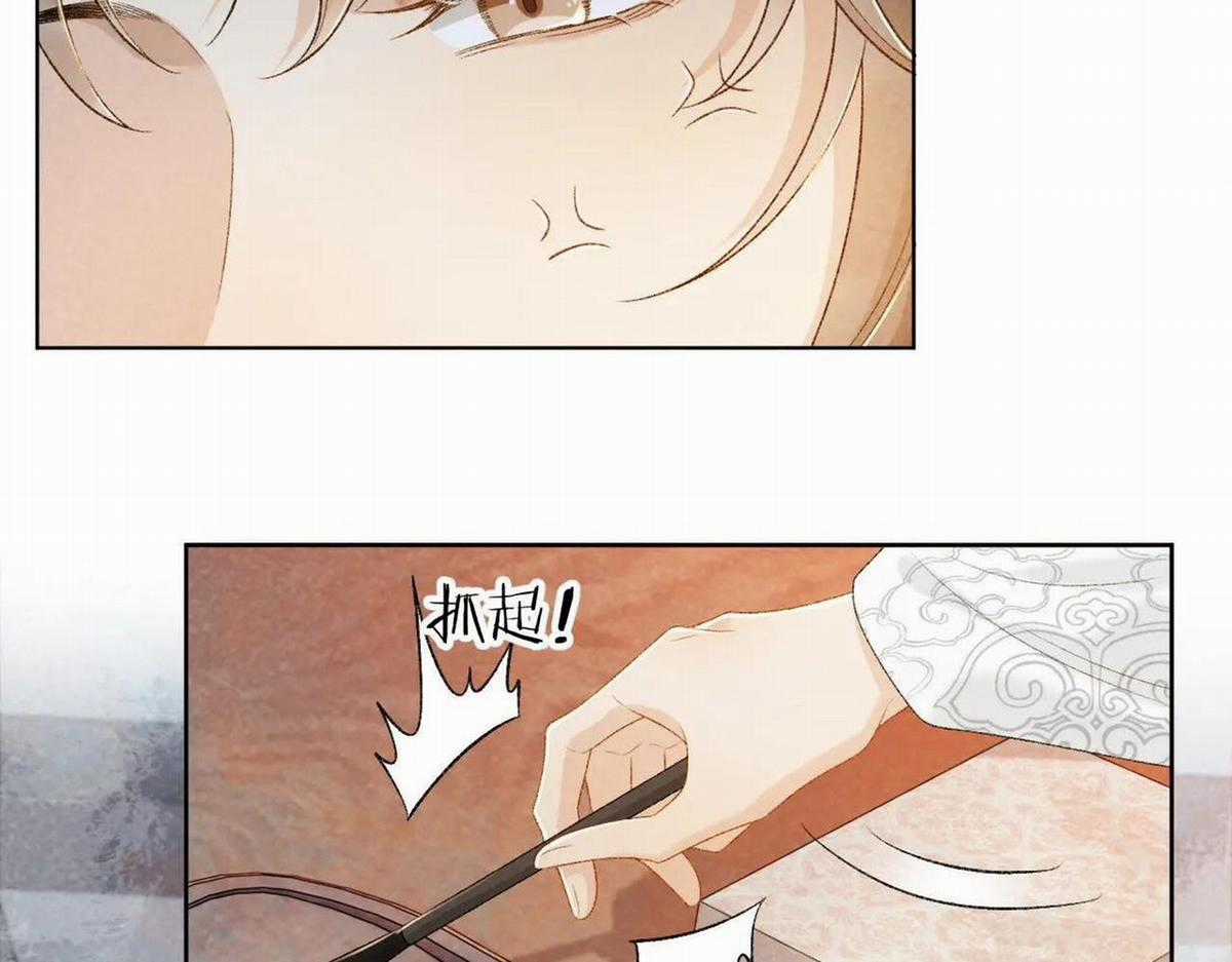 Cạm Bẫy Lệch Lạc - Chapter 32 - Trang 6