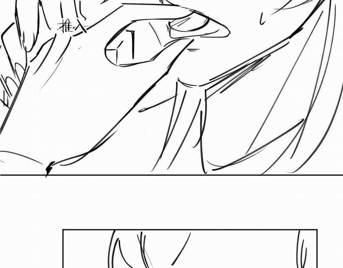 Cạm Bẫy Lệch Lạc - Chapter 32 - Trang 83