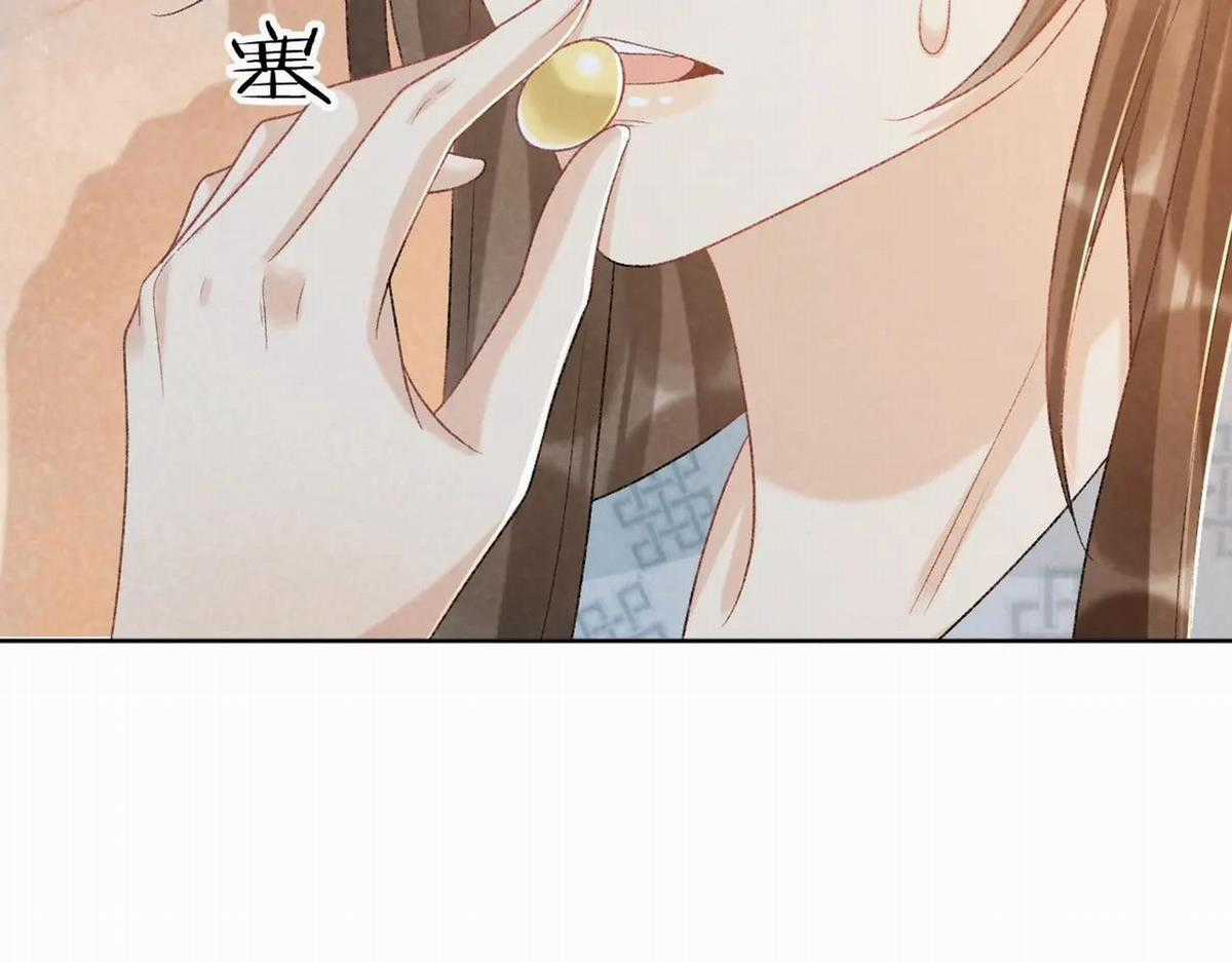 Cạm Bẫy Lệch Lạc - Chapter 33 - Trang 23