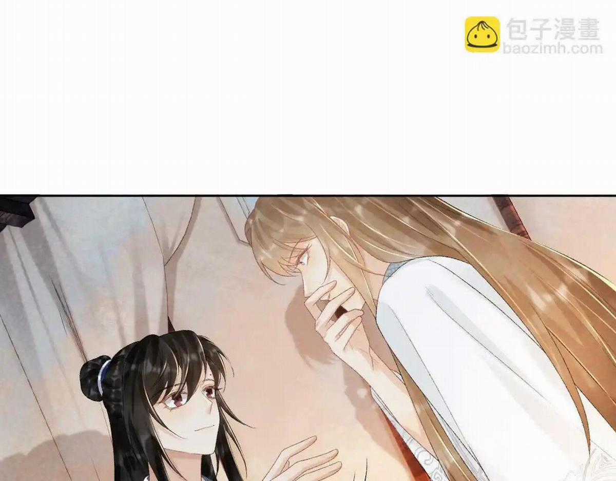 Cạm Bẫy Lệch Lạc - Chapter 33 - Trang 26