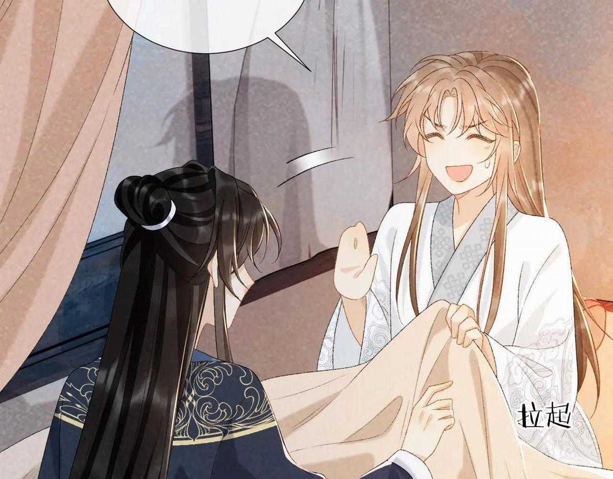 Cạm Bẫy Lệch Lạc - Chapter 33 - Trang 36