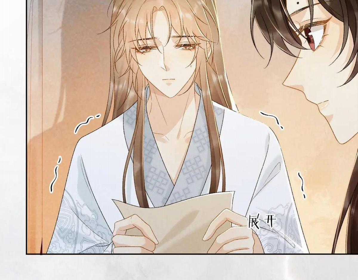 Cạm Bẫy Lệch Lạc - Chapter 33 - Trang 70