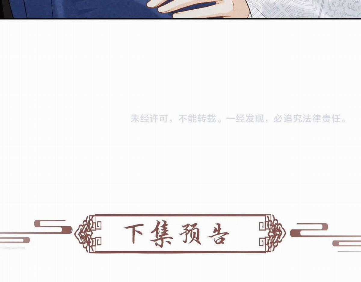 Cạm Bẫy Lệch Lạc - Chapter 33 - Trang 82