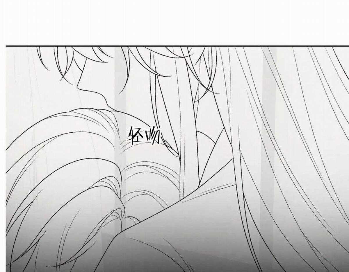 Cạm Bẫy Lệch Lạc - Chapter 33 - Trang 84