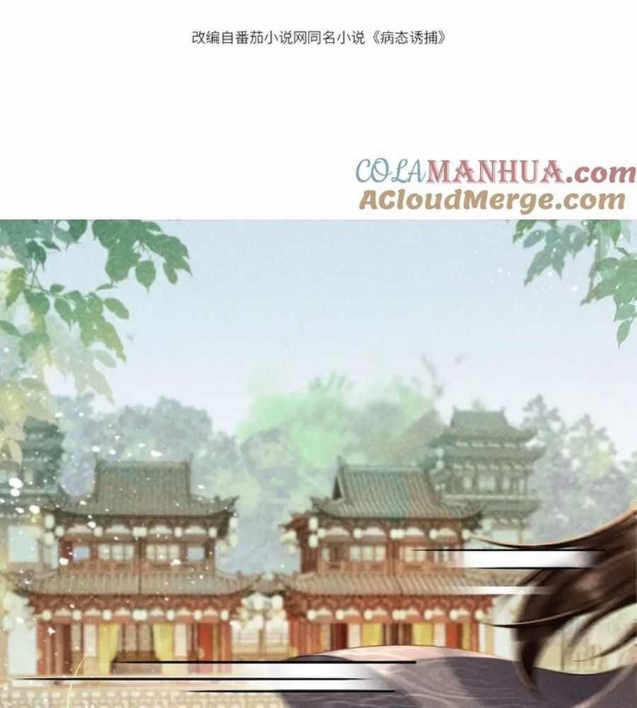Cạm Bẫy Lệch Lạc - Chapter 35 - Trang 3
