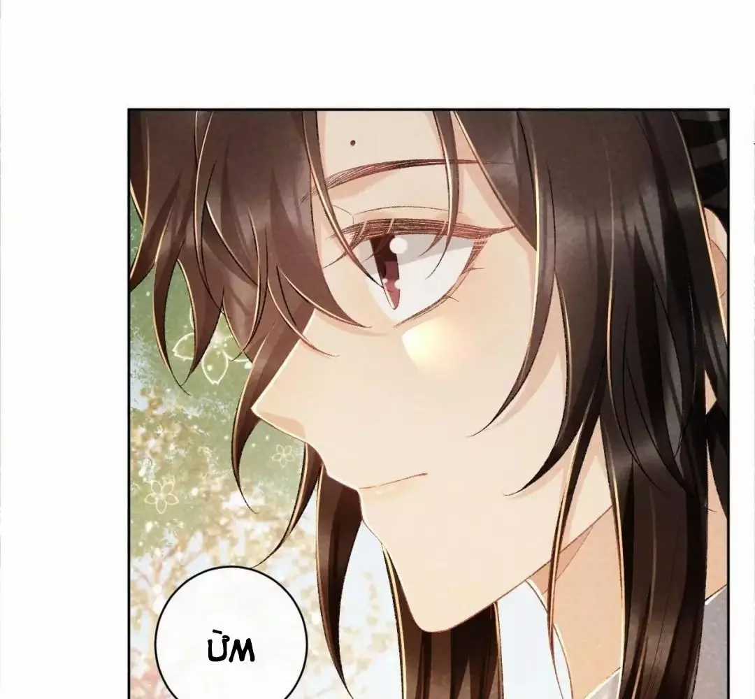 Cạm Bẫy Lệch Lạc - Chapter 36 - Trang 27