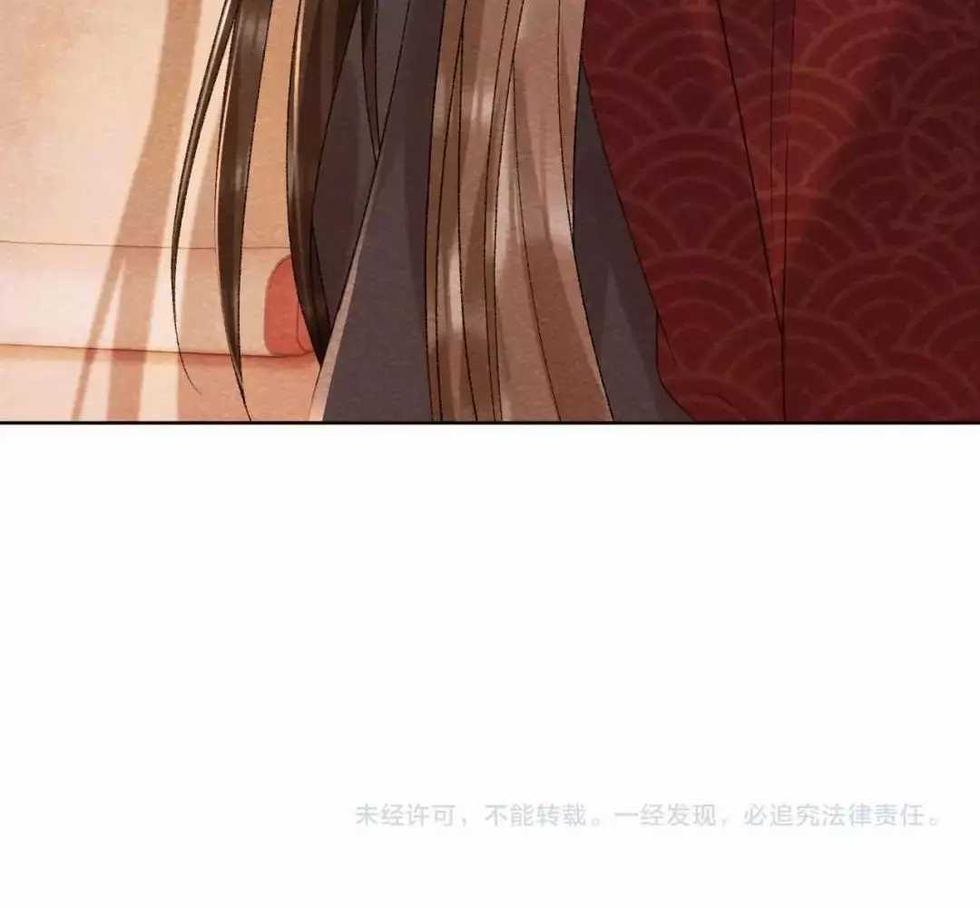 Cạm Bẫy Lệch Lạc - Chapter 36 - Trang 79