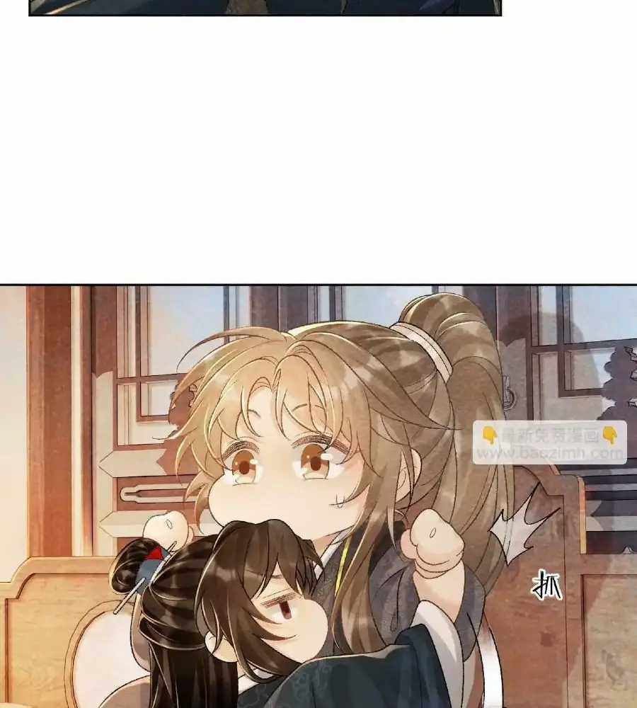 Cạm Bẫy Lệch Lạc - Chapter 37 - Trang 16