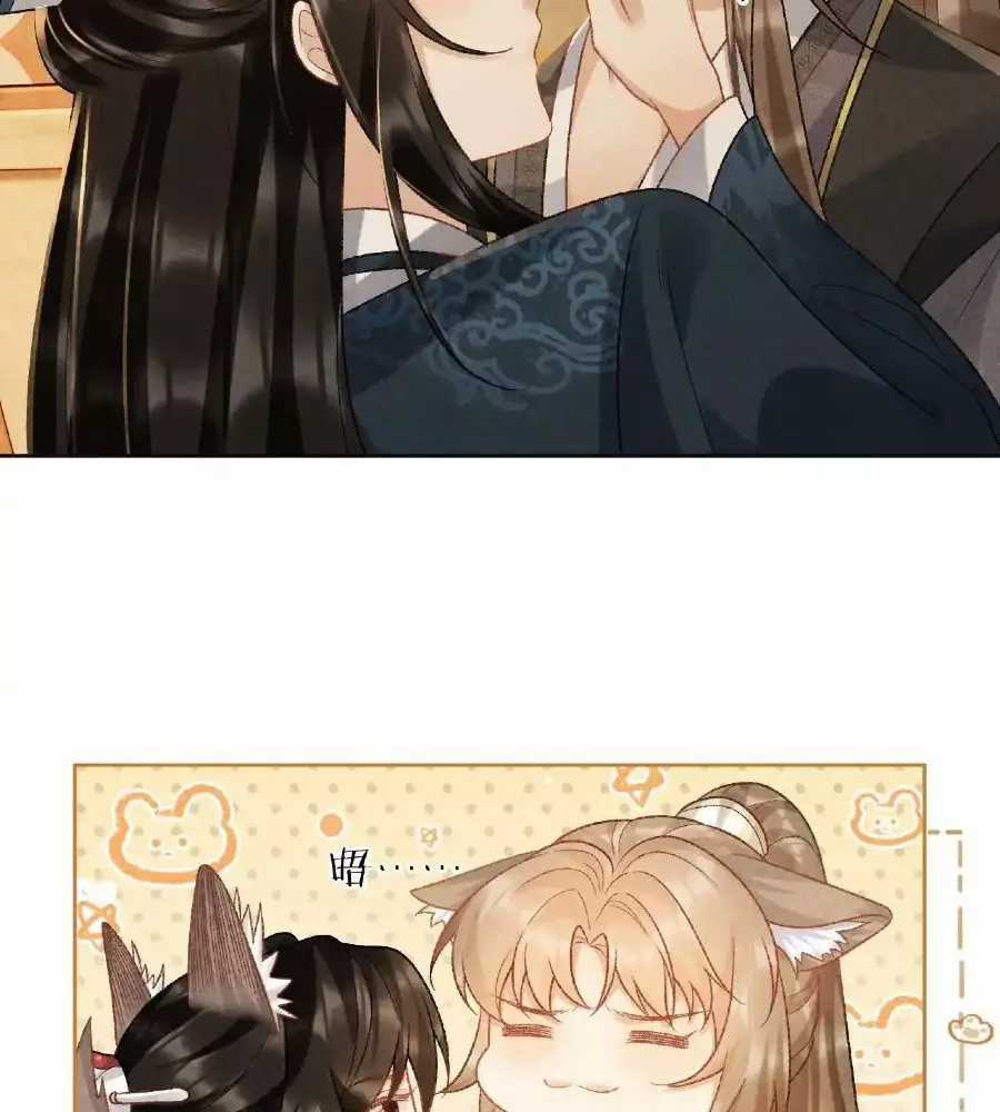 Cạm Bẫy Lệch Lạc - Chapter 37 - Trang 25