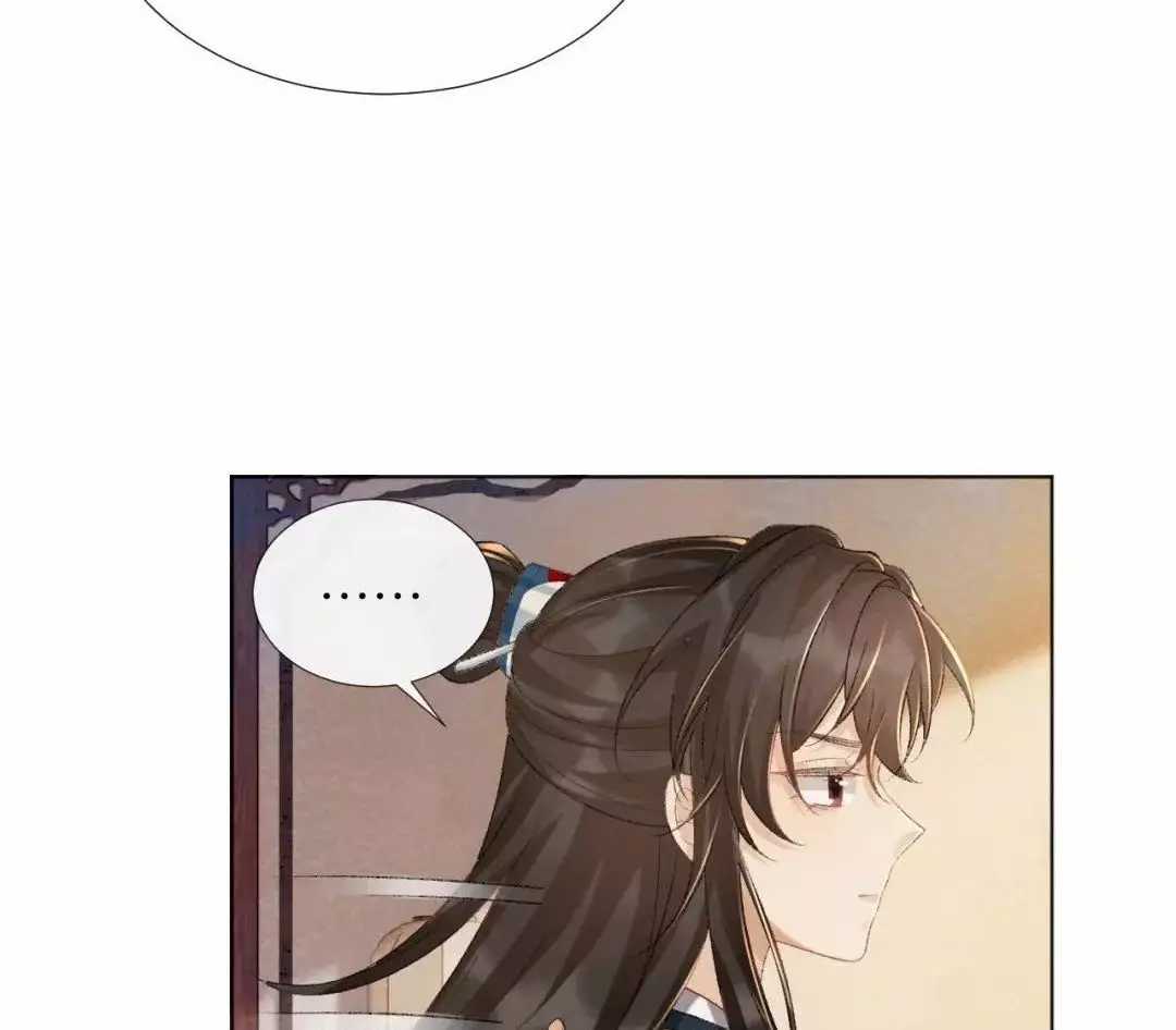 Cạm Bẫy Lệch Lạc - Chapter 38 - Trang 52