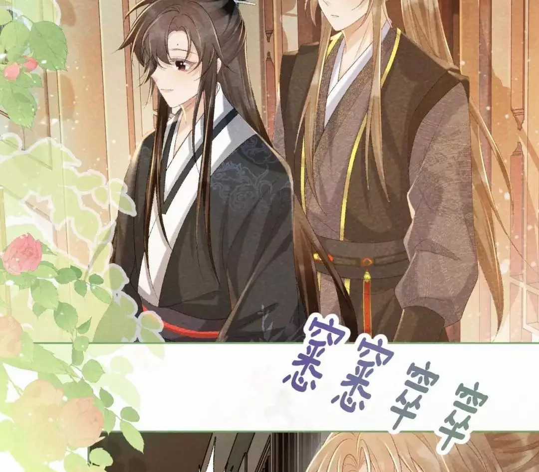 Cạm Bẫy Lệch Lạc - Chapter 38 - Trang 63