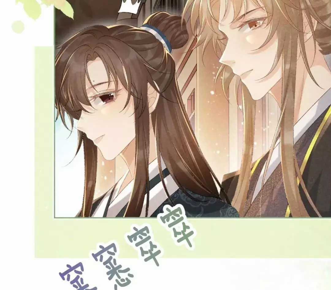 Cạm Bẫy Lệch Lạc - Chapter 38 - Trang 64